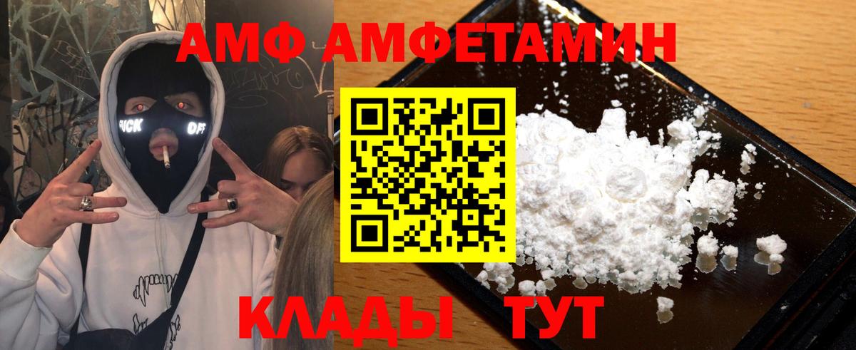 Метамфетамин Methamphetamine  Первитин  Арсеньев 