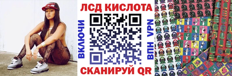 Марки 25I-NBOMe 1,8мг  купить наркотики сайты  Арсеньев 