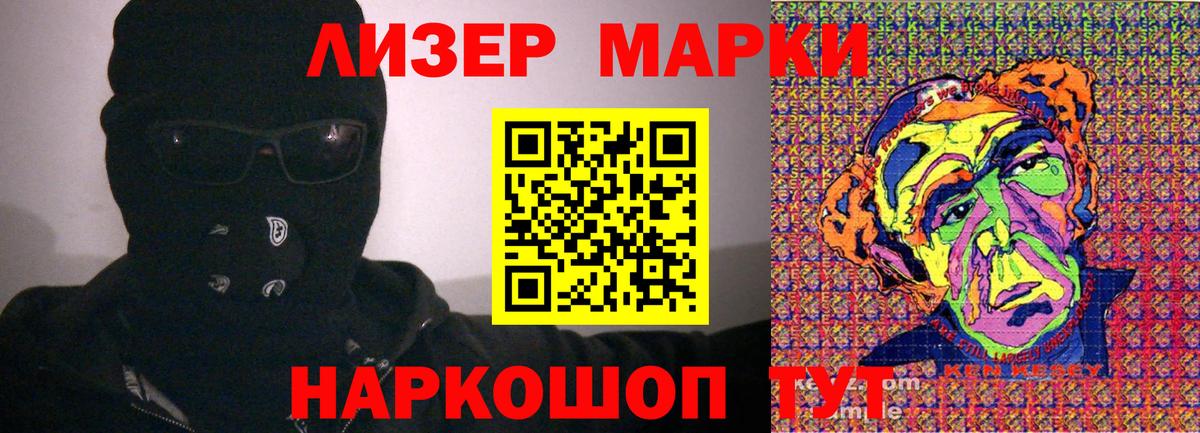 МАРИХУАНА Арсеньев