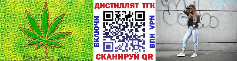 ТГК вейп купить наркотики сайты Арсеньев