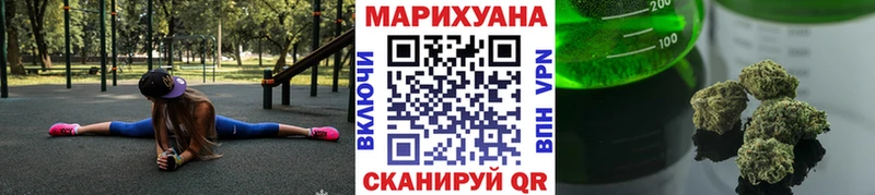 Каннабис тримм Арсеньев