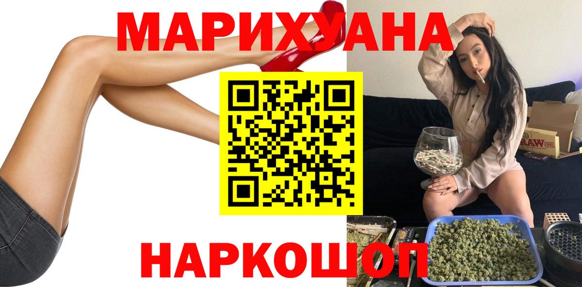 Конопля Ganja  Шишки марихуана семена  Конопля VHQ  Арсеньев 