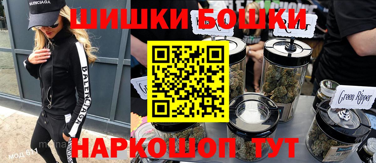 МАРИХУАНА гибрид Арсеньев