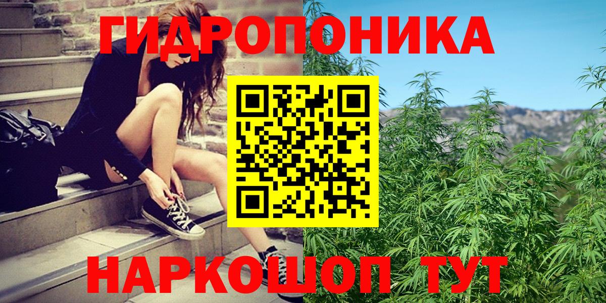 Бошки Шишки индика Арсеньев