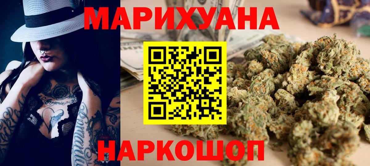 Канабис Bruce Banner  Бошки марихуана VHQ  Арсеньев  Вход с VPN 